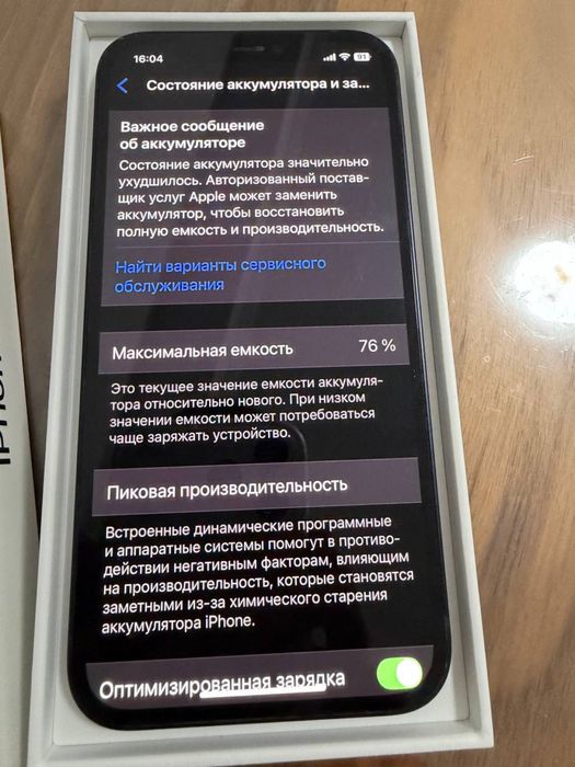 Iphone 12 с гарантией