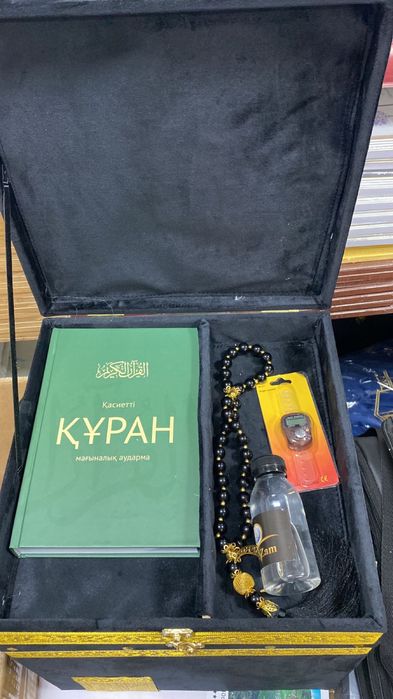 Кагба жайнамаз