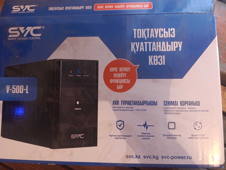 Продам Источник Бесперебойного питания
