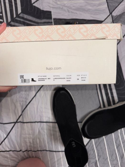 Боти Liu jo (oригинални)