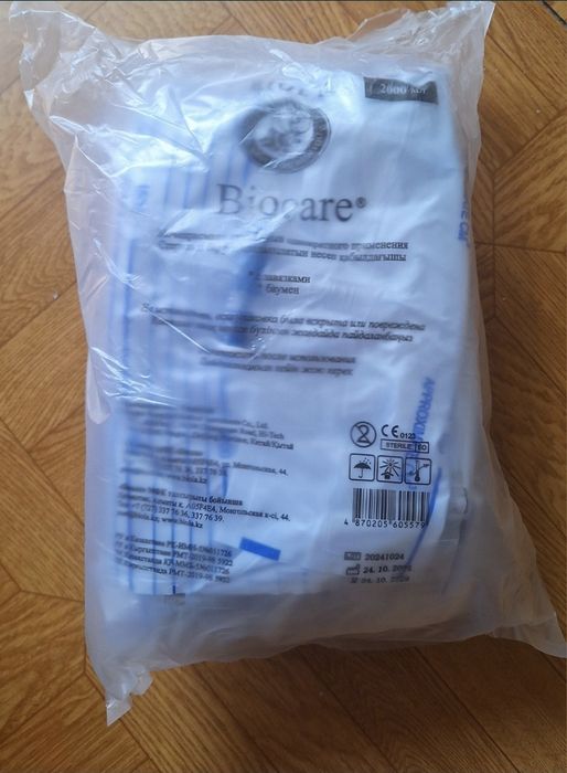 Продам мочеприемник