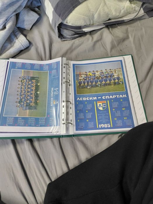 Класиор на Левски