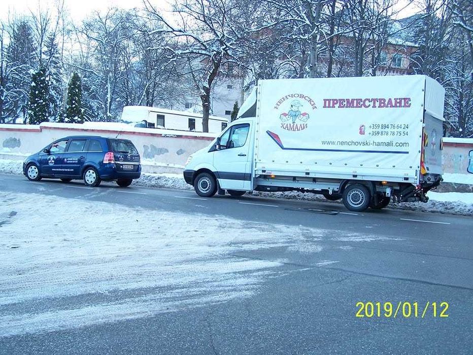 Хамалски услуги София – 40+ хамали, оглед до 1 час, плащане накрая