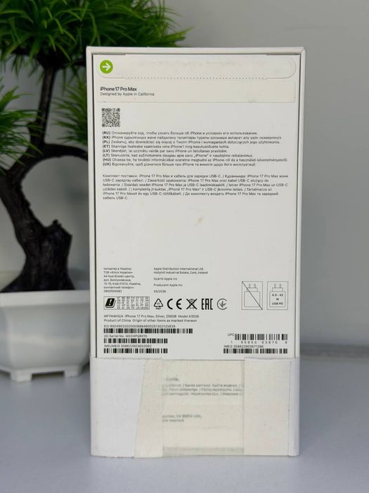 iPhone 17 Pro Max | NEW 11600
