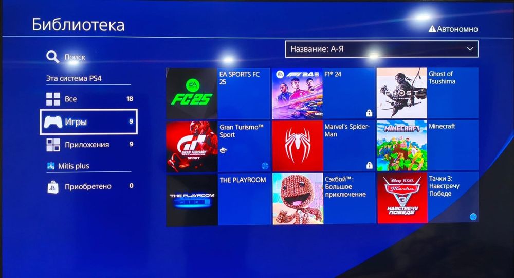 Sony PlayStation 4 Slim 500GB Black