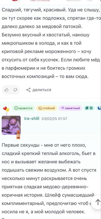 Оригинал. Торг или обмен. Астана