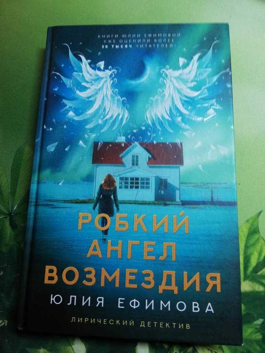 Продам книги в отличном состоянии