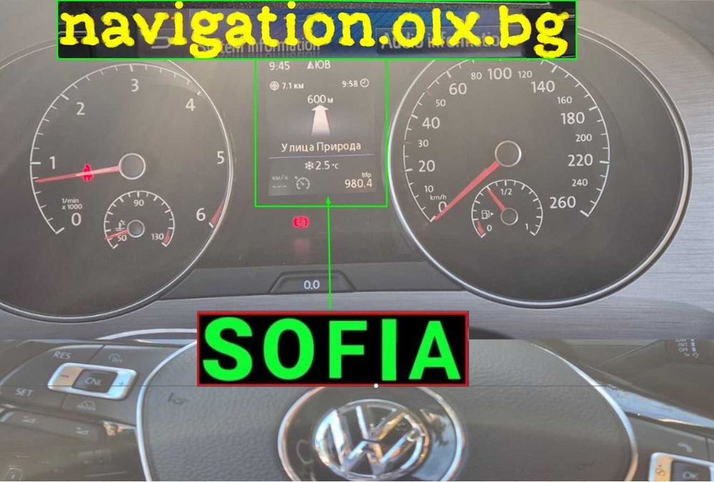 2025 SD карта за навигация VW Skoda SEAT 5FO MIB1 Golf Octavia Leon