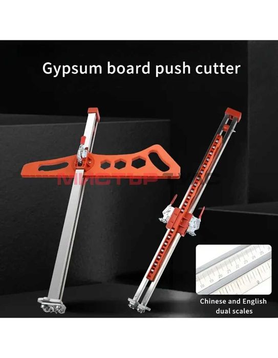 Уред за рязане на гипсокартон Hegi