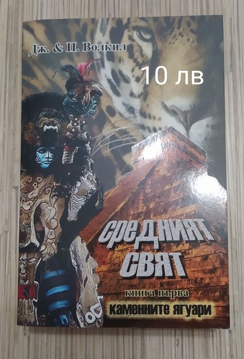 Тийнейджърски книги