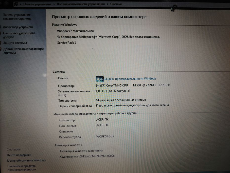Продается Ноутбук acer