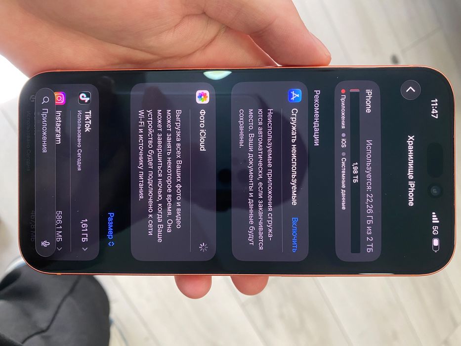 iPhone 17 pro max 2TB