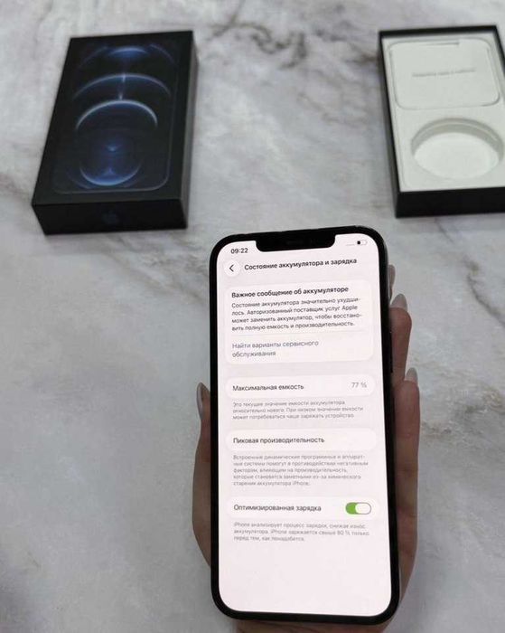 IPhone 12 Pro Max 128gb