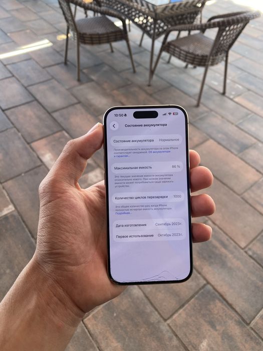 iPhone 15 pro 256гб
