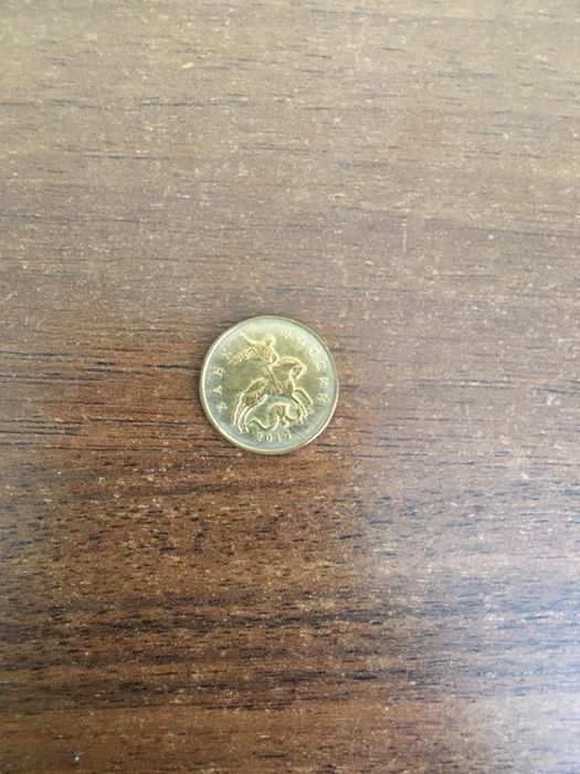 Монета 10 копеек 2014г. Россия