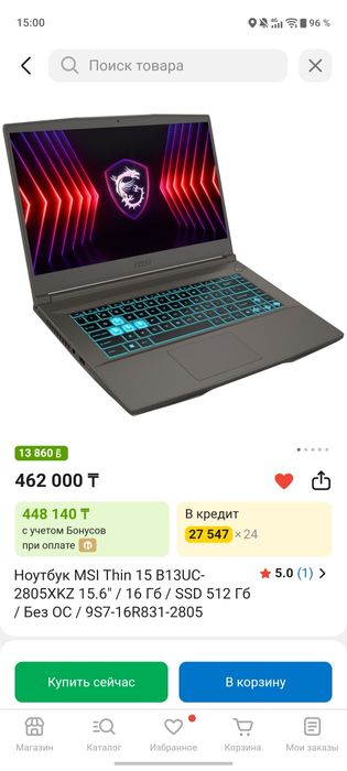 Ноутбук MSI Thin 15 Новый