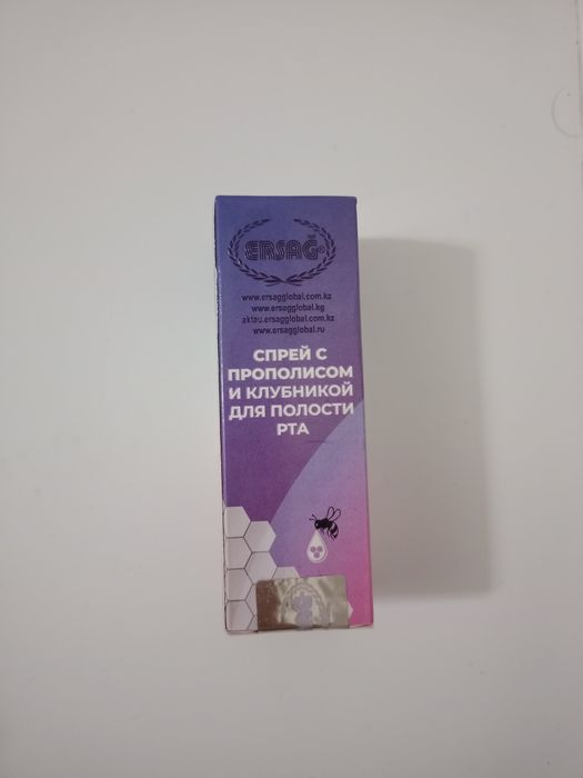 Эрсаг Продукция эрсаг
