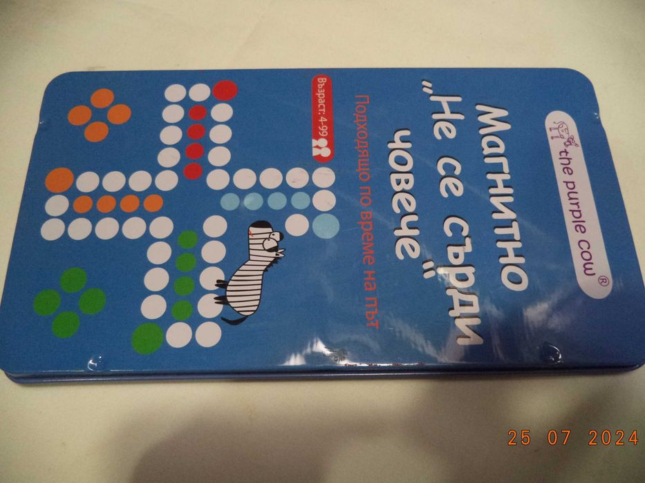 Детски игри - нови и използвани