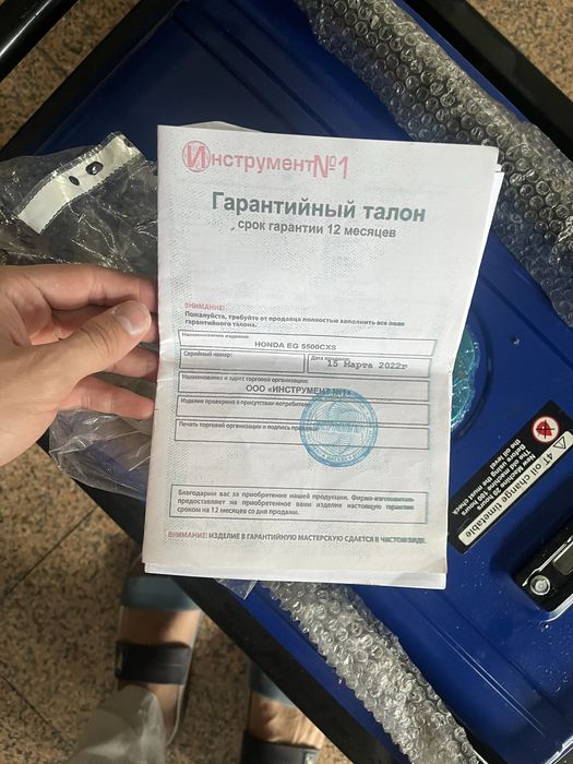 Новый Генератор Honda