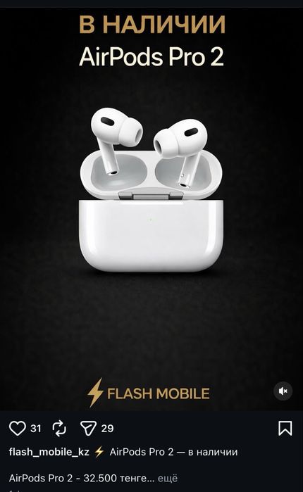 Airpods Pro 2 Generation