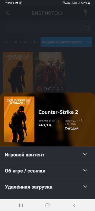 Продам аккаунт Dota-2 и Counter Strike 2 вместе!