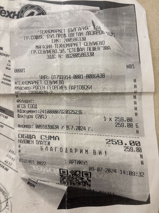 MyKi 4 детски смарт часовник