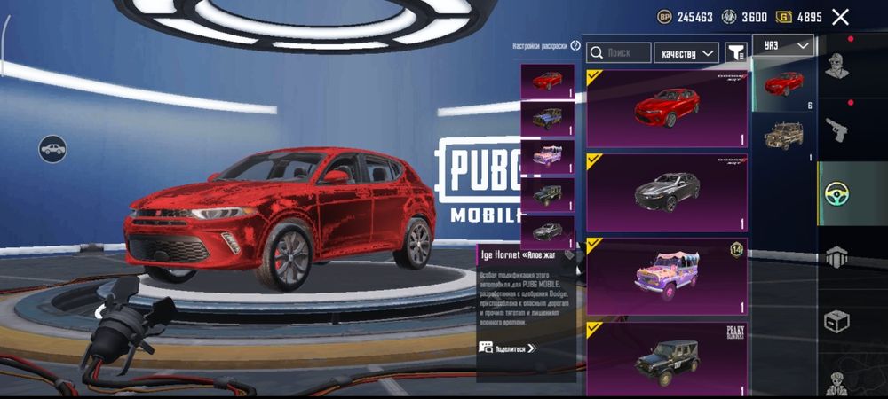 Pubg Mobile аккаунт продаю