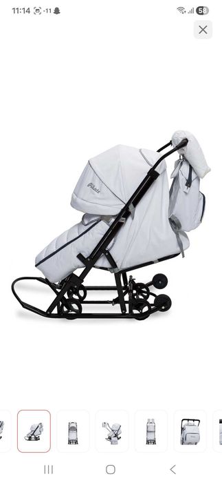 Продаи санки (коляску)