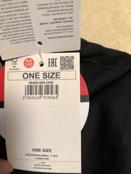 Шапка Pokemon с две лица, от CROPP