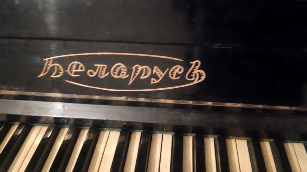 Продаю пианино Беларусь