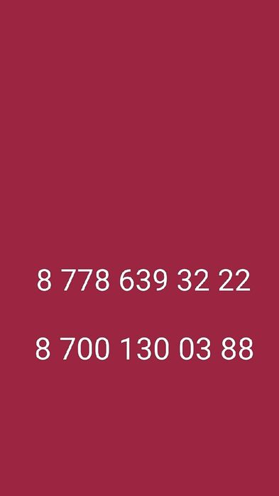 Продам ковёр б/у