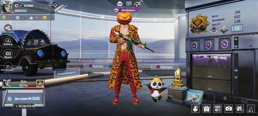 Продам акк Pubg mobile