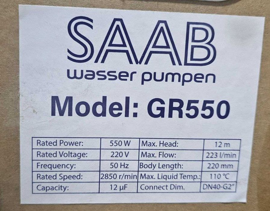 Циркуляционный насос SAAB Wasser Pumpen GR550