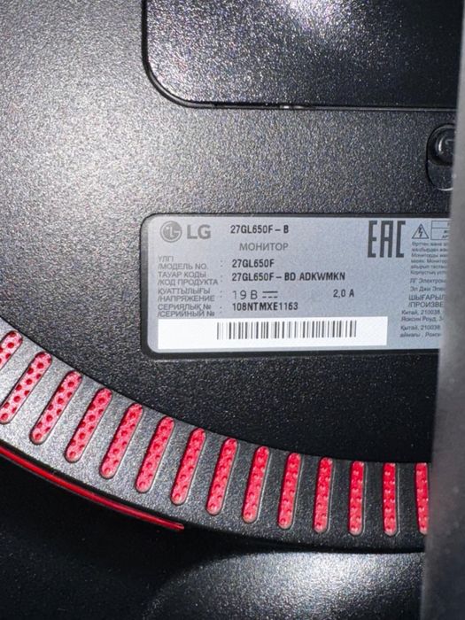 Игровой монитор LG UltraGear 27GL650F-B | 27” IPS | 144 Гц | Full HD