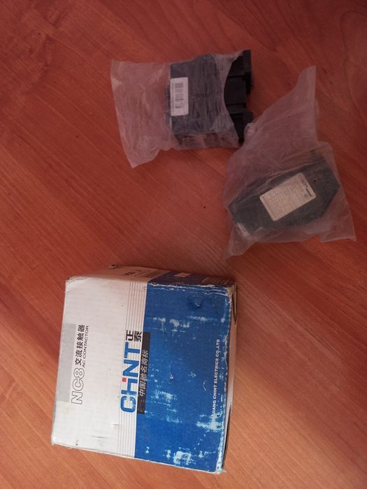 Пускатель реле защита