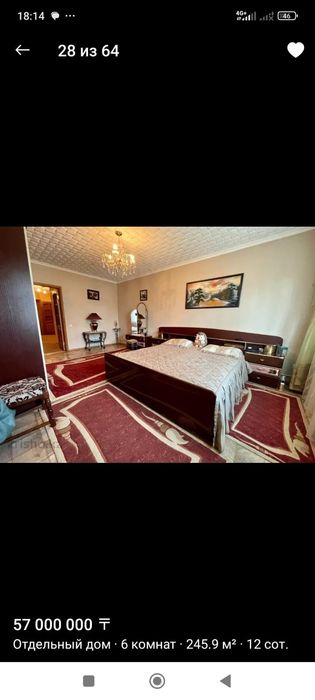 Продам дом          .