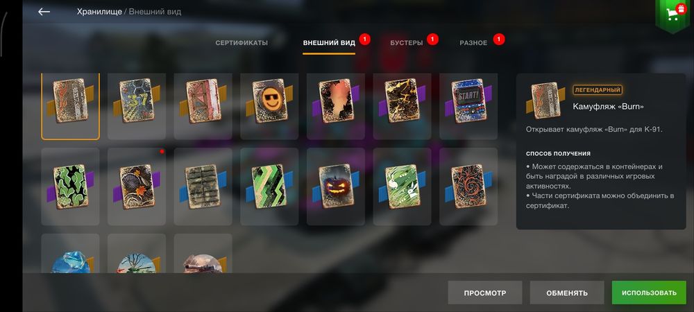 Аккаунт Wot blitz