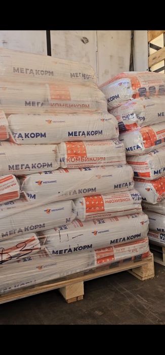 Комбикорм для броллеров, индейки