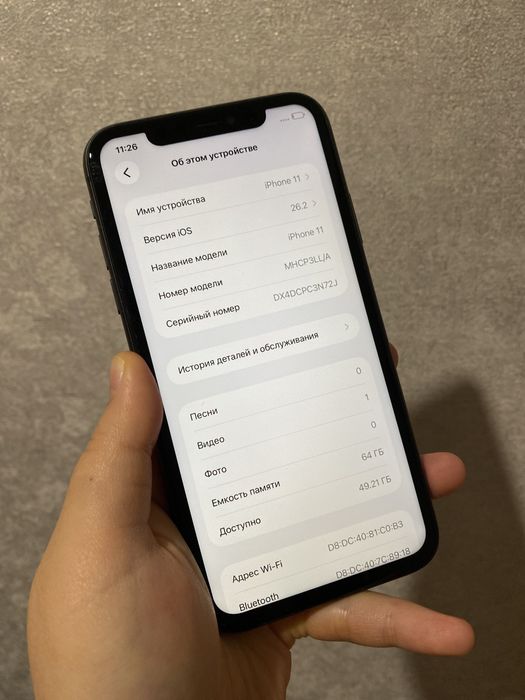 iPhone 11 64gb 75% Быстрый чёткий