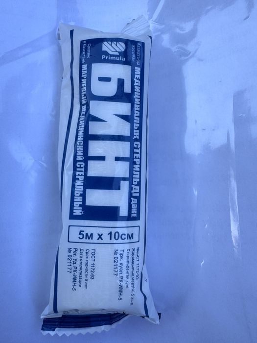 Продам бинт медицинский
