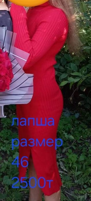 Одежда,платья,костюмы,