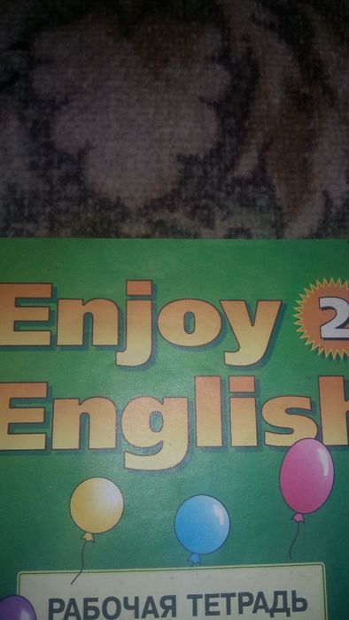 Книга Английского языка