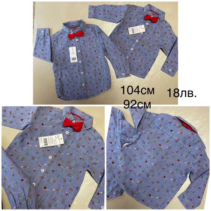 Нови бебешки дрехи 92-98см, 104см, 110см