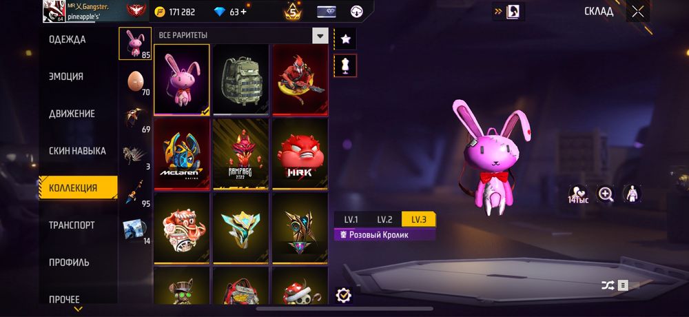 Free Fire аккаунт