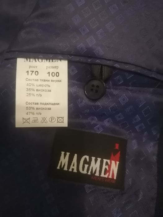 Продам  мужской костюм