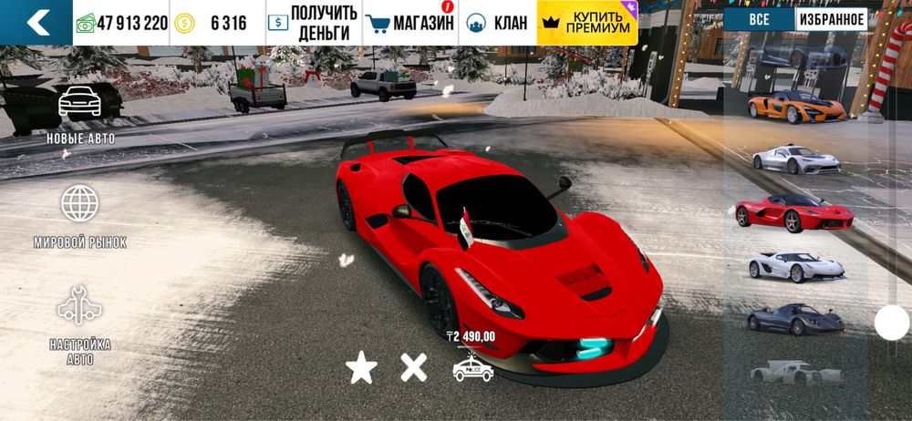 Продам машины в кар паркинг