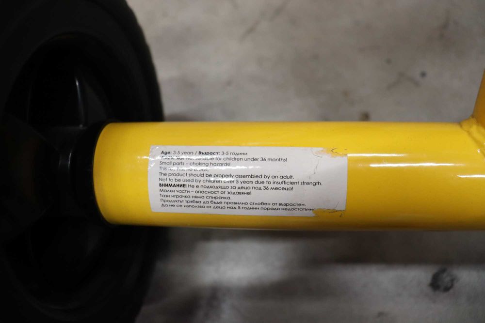 Триколка LORELLI FIRST, от 3 до 5 години,  Yellow