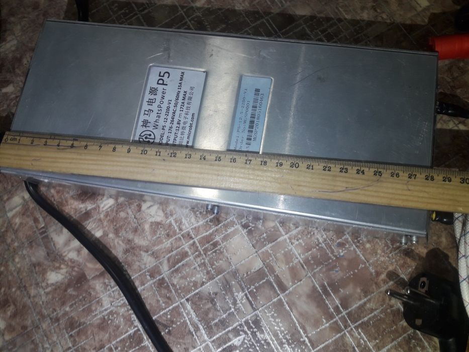 Блок питания мощный