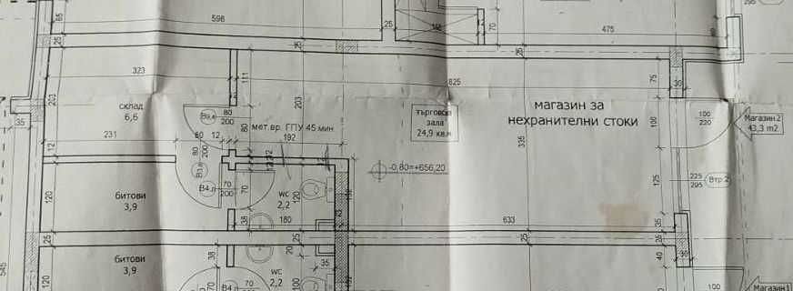 Продава се Магазин в София, Горна баня - 49 кв.м за 833 €/кв.м - Снимка #6