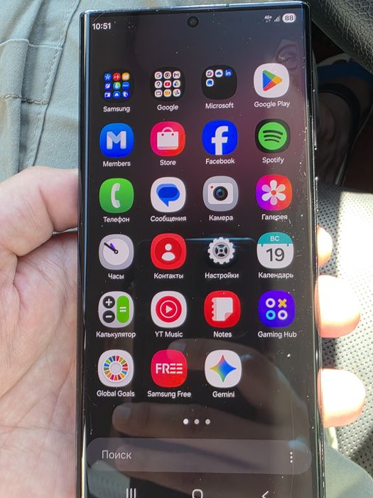 Samsung S22 ultra 256gb